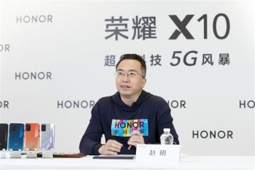 荣耀将5G手机拉至1899元赵明不怕友商打价格战联发科是合作伙伴