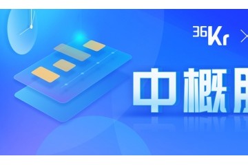 中概股3分钟瑞幸复牌首日暴降35%猎豹移动疯涨逾47%富途控股两日累涨近20%