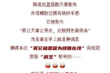 魅族17Pro再添新配色！神仙月白天青色pick它准没错！