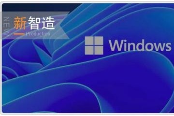 Windows11来了无缝支持安卓App界面却像极了macOS